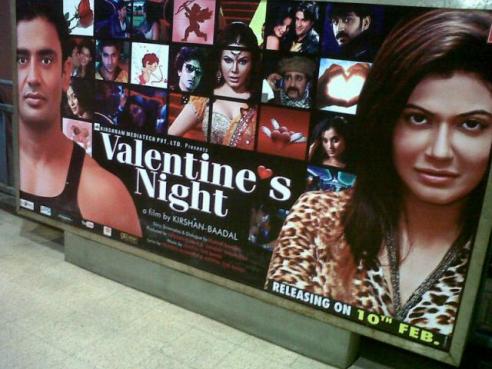 Valentine's Night Poster © gcaffe.com